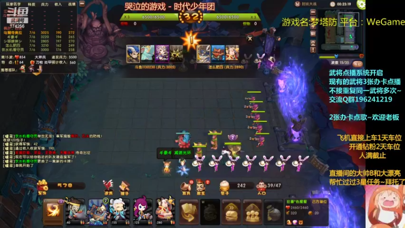 【2022-08-05 21点场】皮小乌：乌：出现吧~皮卡乌！