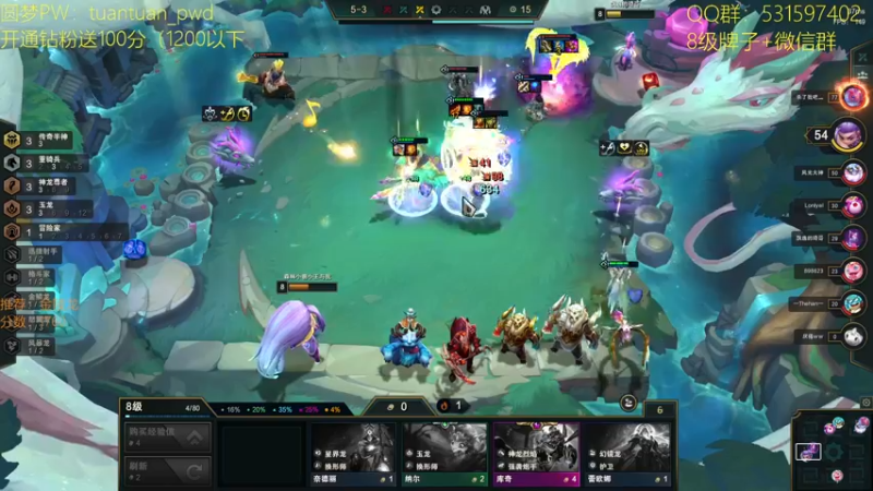 【2022-08-07 16点场】阿陈ctw：前十冲2000分