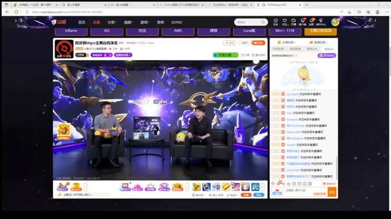 【2022-08-07 00点场】阳光男孩Aq：今天一起看比赛！！！7718843