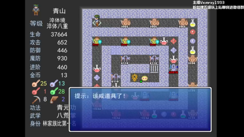 【2022-08-06 23点场】一只漏某人：【漏】猜猜我是谁