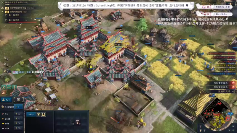 【2022-08-05 17点场】顾非池：年度RTS帝国4欢迎新人入坑~