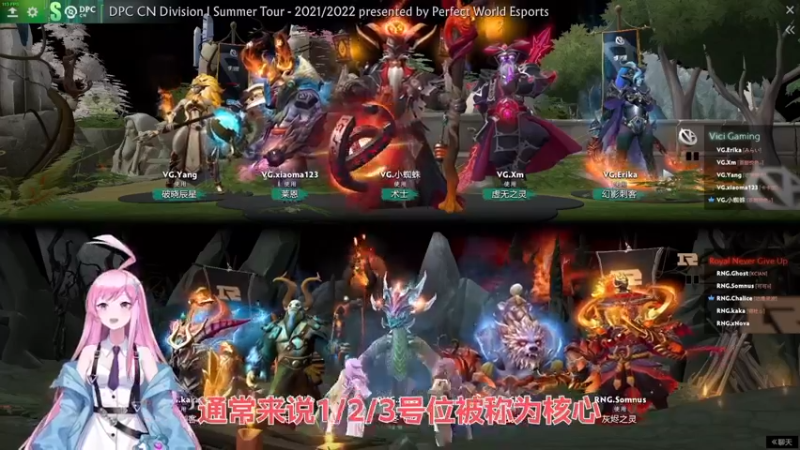 【2022-08-07 02点场】ZippO宝哥：解说阿灵顿Major