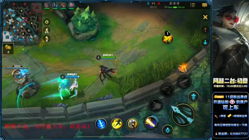 【2022-08-06 21点场】阿超cc丶：⭐第一个单排上王者!