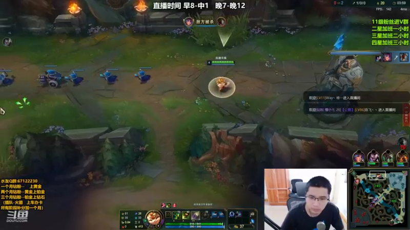 【2022-08-06 11点场】刘小准1208：刺客提莫创始人