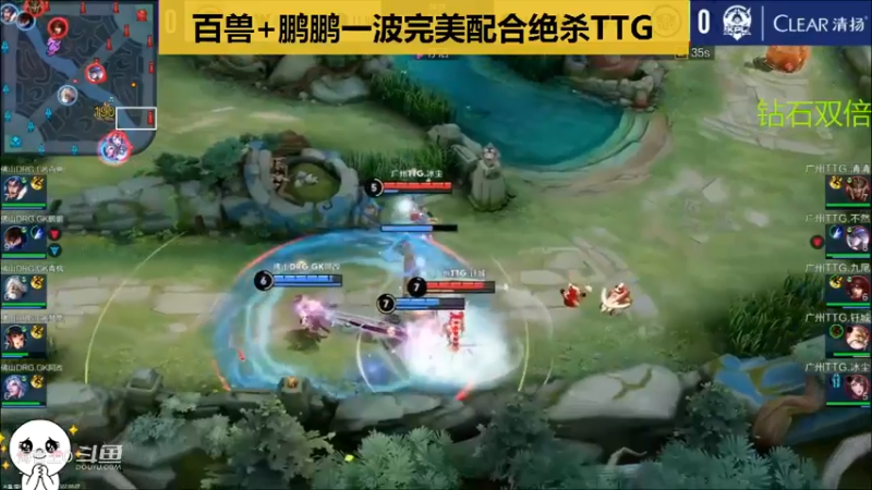 【KPL夏季赛】落幕：GK百兽+鹏鹏一波完美配合，直接一波绝杀TTG
