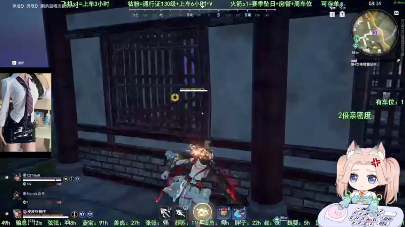 【2022-08-06 23点场】甜蜜Tm：（有车位）进来学技术