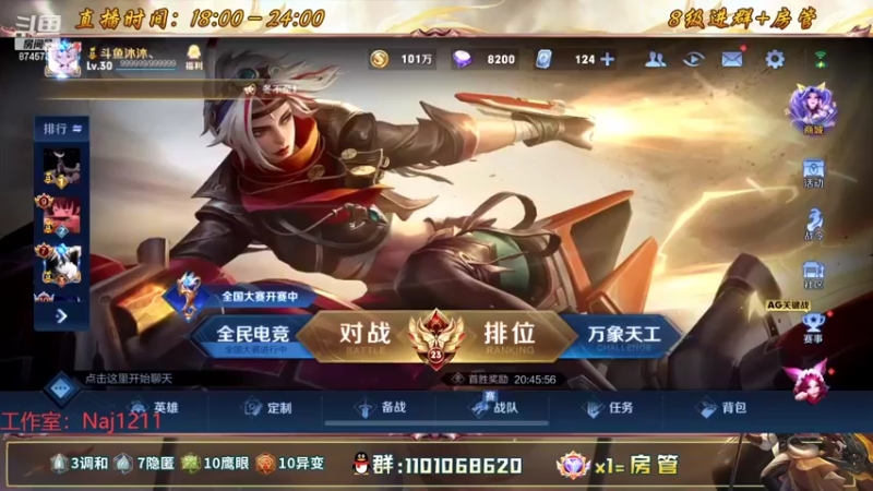 【2022-08-06 21点场】沐沐Ccccc：打会低分晚点冲大号