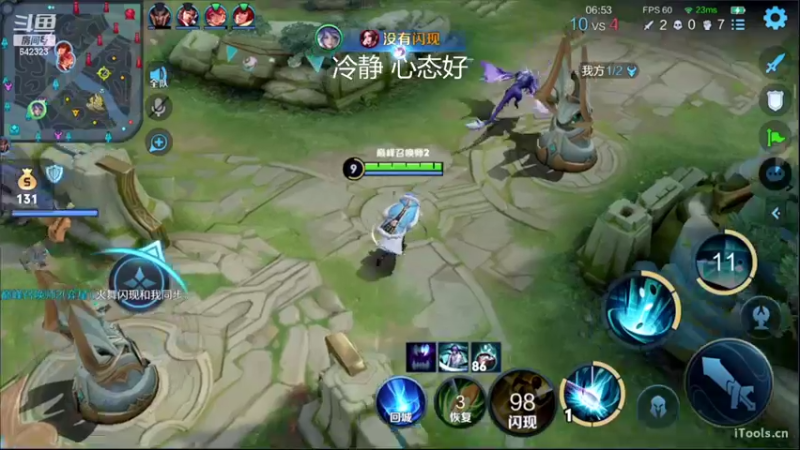 【2022-08-03 19点场】小笨蛋北北：8月国标火舞