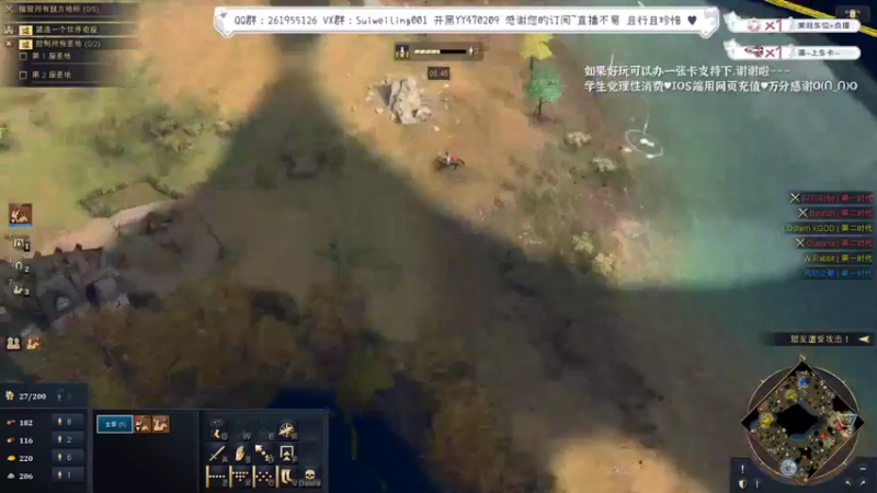 【2022-08-05 15点场】顾非池：年度RTS帝国4欢迎新人入坑~