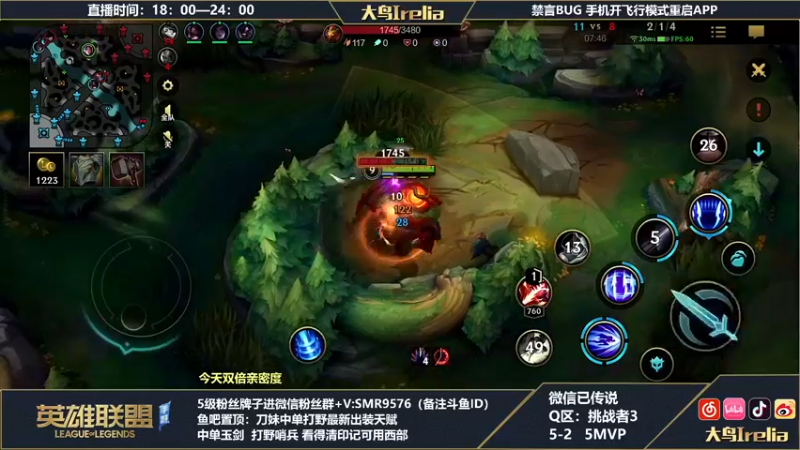 【2022-08-06 18点场】大鸟Irelia：峡谷之巅:传说中单专场