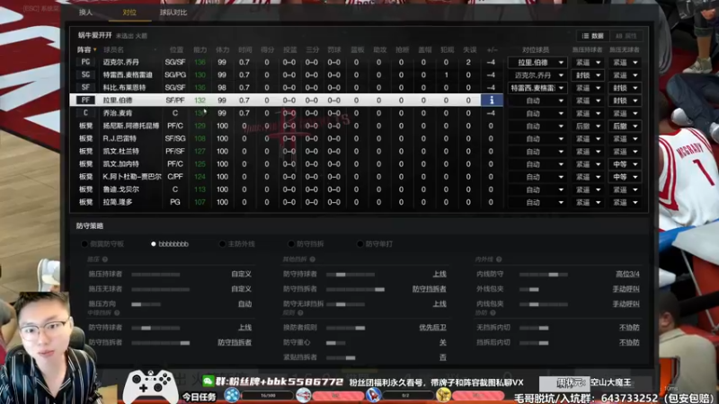 【2022-08-06 22点场】电竞BB凯丶：【双倍亲密度，三倍上限】飞机上号诊疗排位