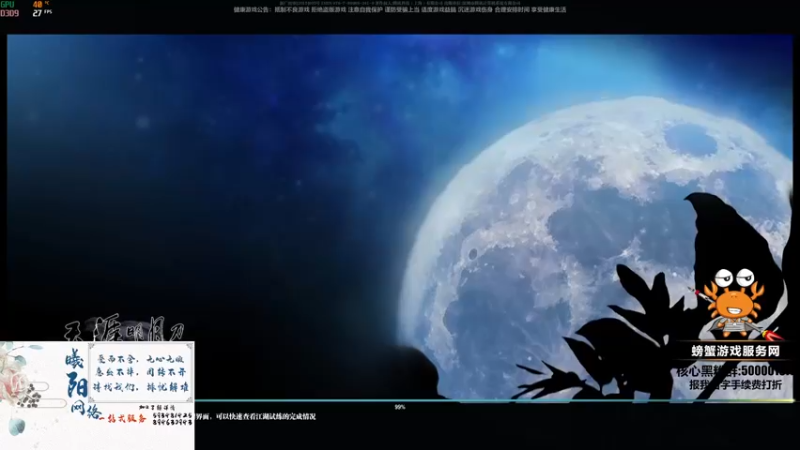 【2022-08-06 13点场】燕徊硯：濆云凌霜联赛，下等马视角