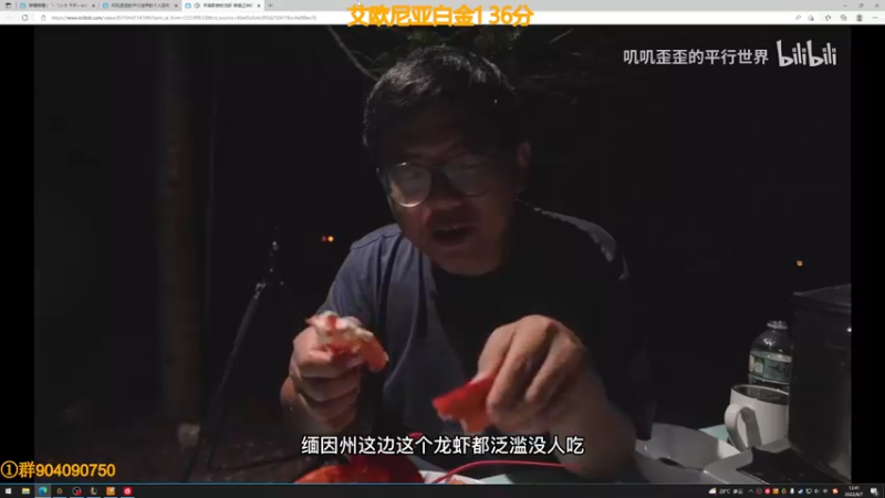 【2022-08-07 12点场】撅腚的鸭子厨师长：鸭，我必须白金1修炼