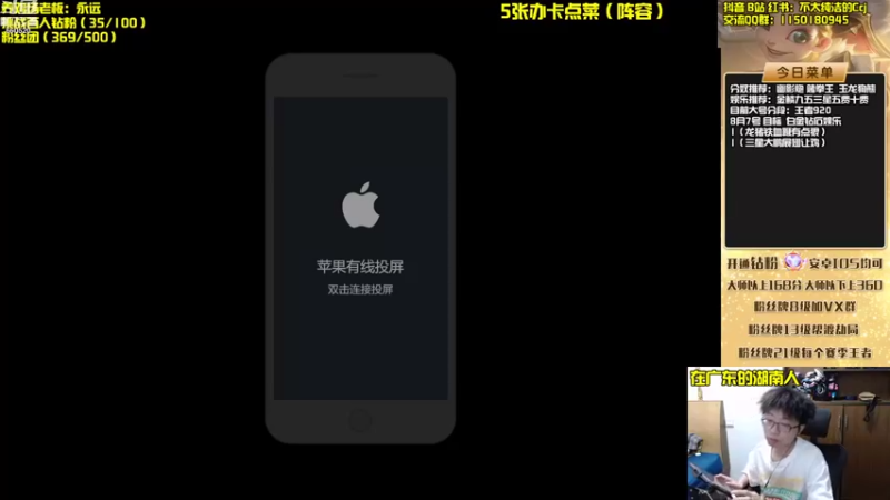 【2022-08-07 16点场】不太纯洁的Ccj：金鳞龙天花板教学！学不会举报！