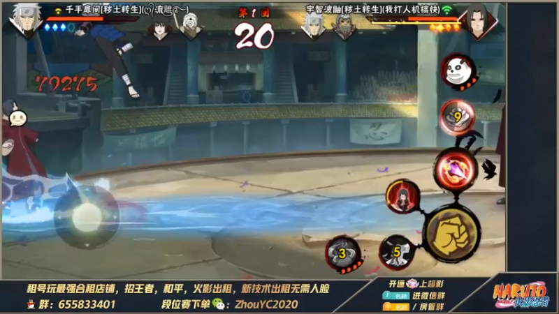 【2022-08-07 01点场】Kurozuka名超：名超：心如止水