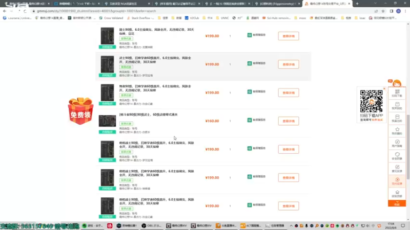 【2022-08-06 17点场】康德x吹个大泡泡：日随打一波吧 ff14