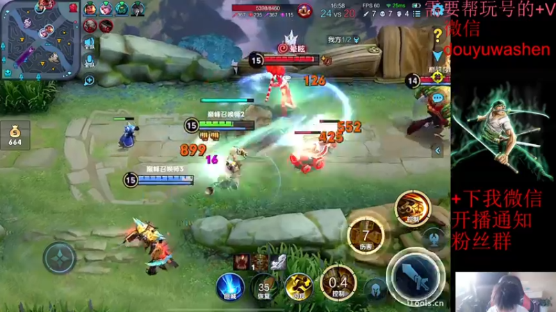 【2022-08-07 18点场】小小青蛙笑i：蛙神：今天1800