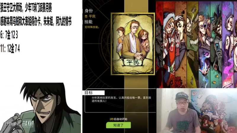 某音6小时试播