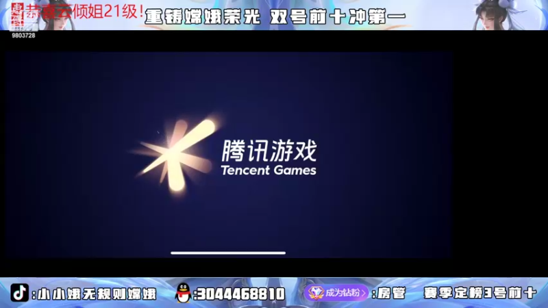 【2022-08-06 23点场】小小娥1：要么闭嘴 要么不抱怨！