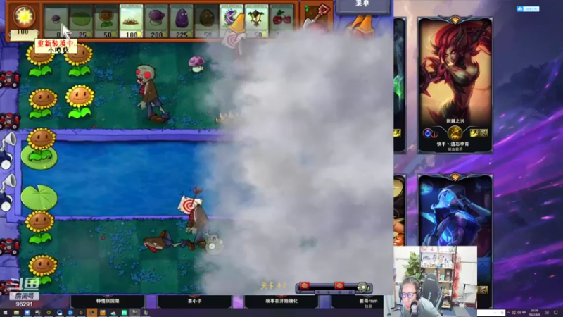 【2022-08-06 23点场】东北大鹌鹑：东北大鹌鹑 论智慧的重要性