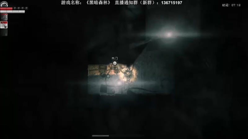 【2022-08-07 00点场】半支烟：【半支烟】恐怖游戏之魂！