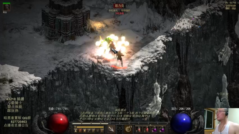 【2022-08-06 21点场】英雄吕布：物理弓箭骑士禁体能