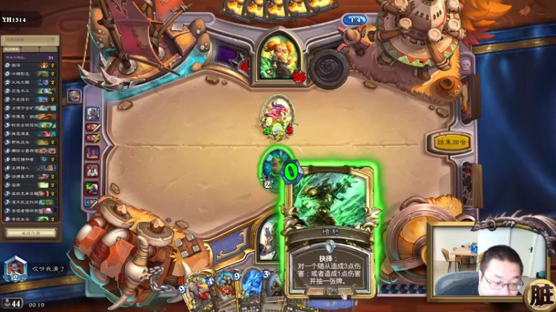 【2022-08-07 00点场】王师傅精益求精：今日天梯！！！！