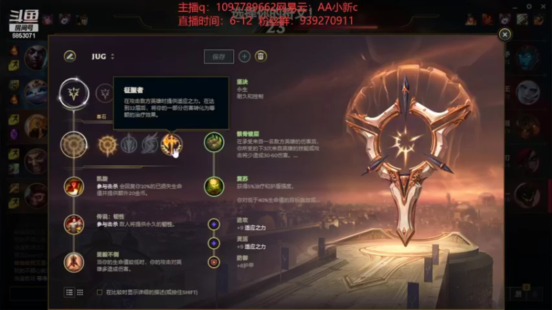 【2022-08-07 19点场】小新AAO：国服第一男枪 新出装教学