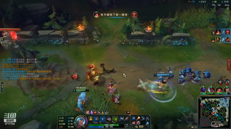 【2022-08-07 21点场】峡谷杀神酱油瓶：3年第一小号教学了