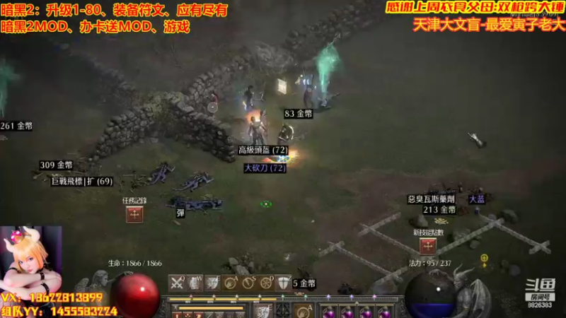 【2022-08-06 21点场】天津大文盲：暗黑第一舔