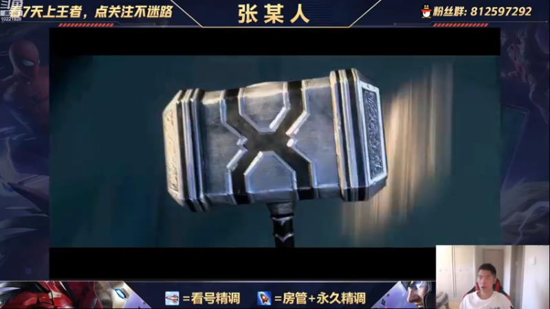【2022-08-06 17点场】张某人o3o：被钻卡折磨的卡组，特效全下