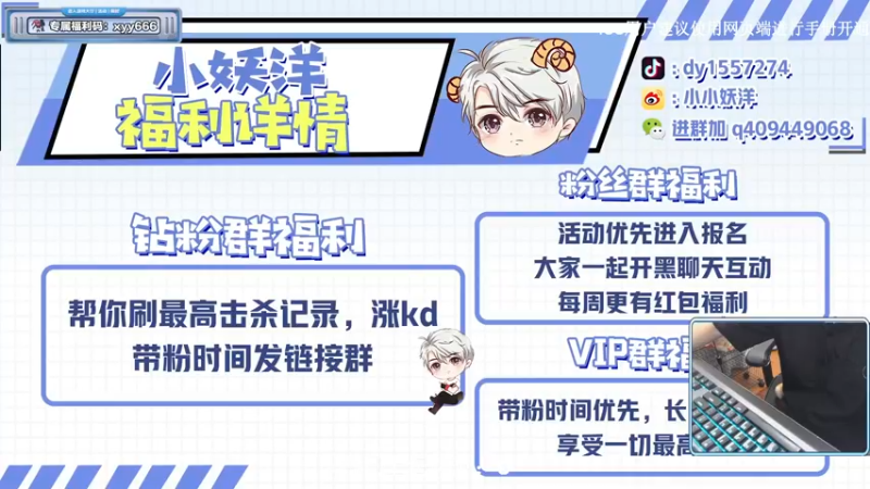 【2022-08-07 18点场】小妖洋：【路人局冲9000淘汰分】