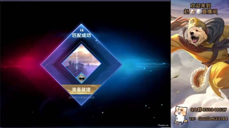 【2022-08-07 15点场】荣耀英雄宋人头：日常给号刷金币