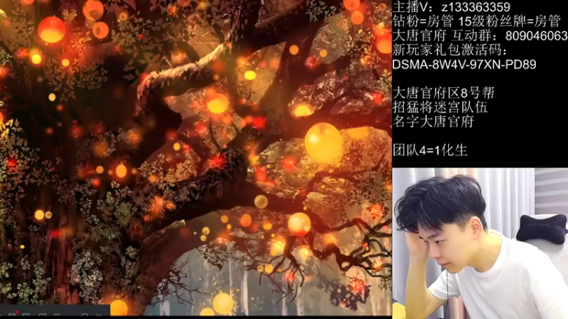 【2022-08-05 18点场】梦幻你波哥：落后了就要更新