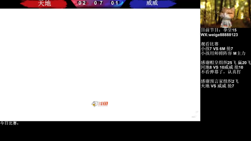 【2022-08-06 23点场】长沙郭振威88：晚上好~回来啦！