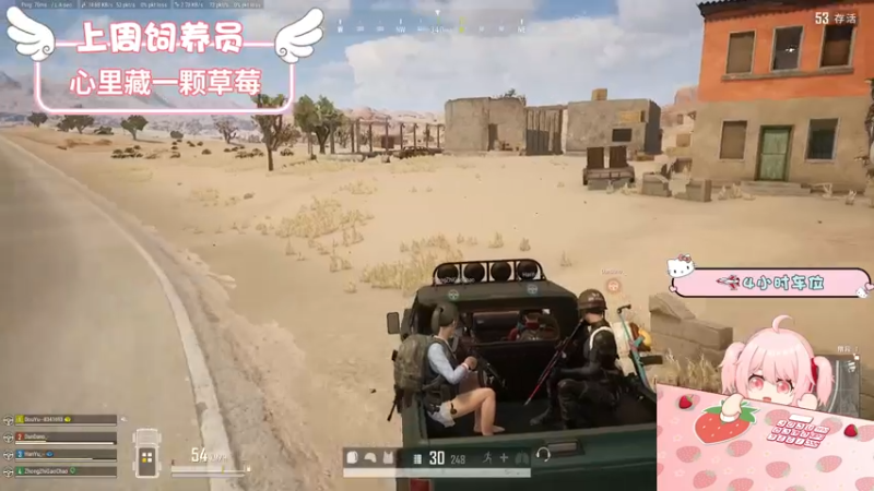【2022-08-06 22点场】就是草莓酱吖：草莓：有车位，甜妹天花板带你畅游绝地大陆