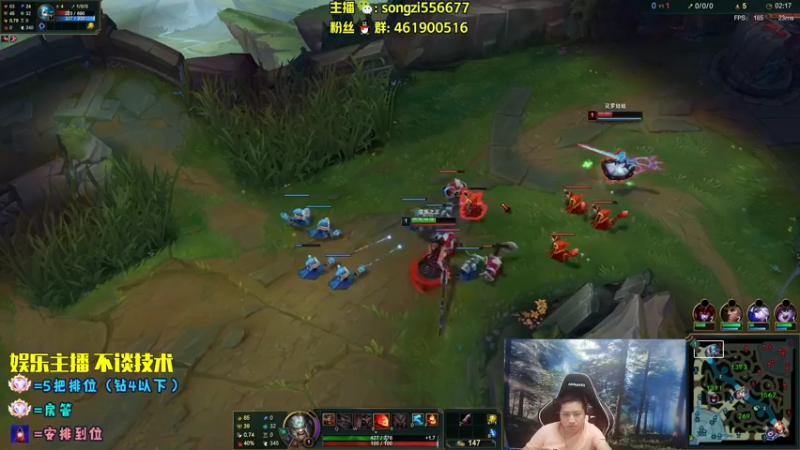 【2022-08-07 09点场】douyu丶松子：蛮王：2分钟1血 选到=赢