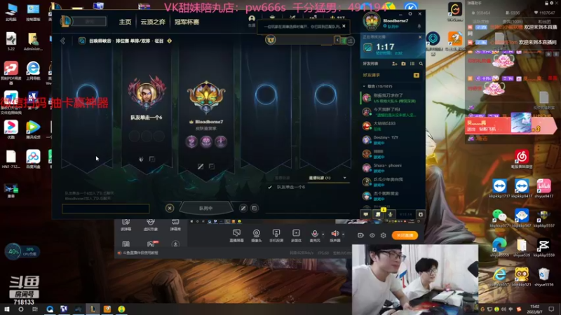 【2022-08-07 15点场】十月船长丶：一桶2100，嘎嘎在乱杀