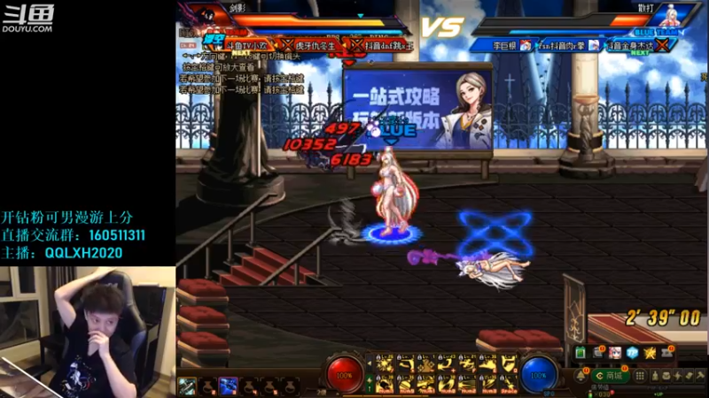 【2022-08-07 21点场】漫游kiss欢：4v4擂台 ob点将 午夜雀魂！