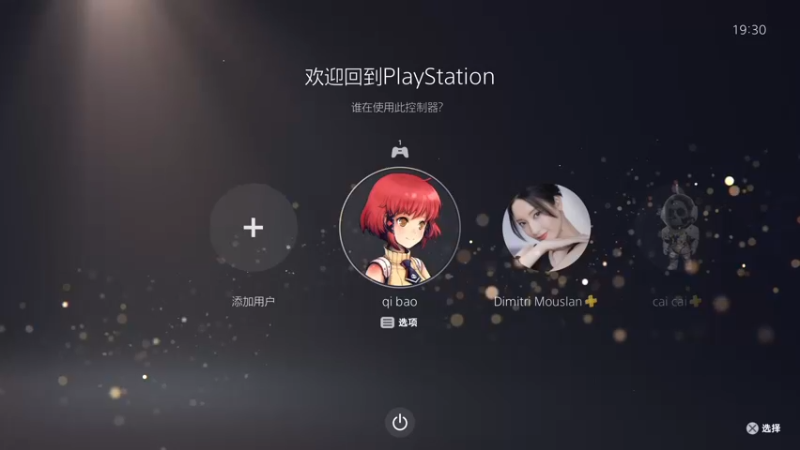 【2022-08-07 19点场】是七宝呀：七师傅《刺客信条：起源》