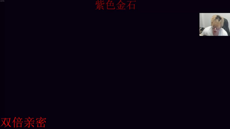 【2022-08-07 02点场】章随便先生：恐怖游戏双倍亲密你敢想吗