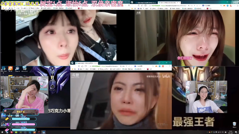 年度哭戏
