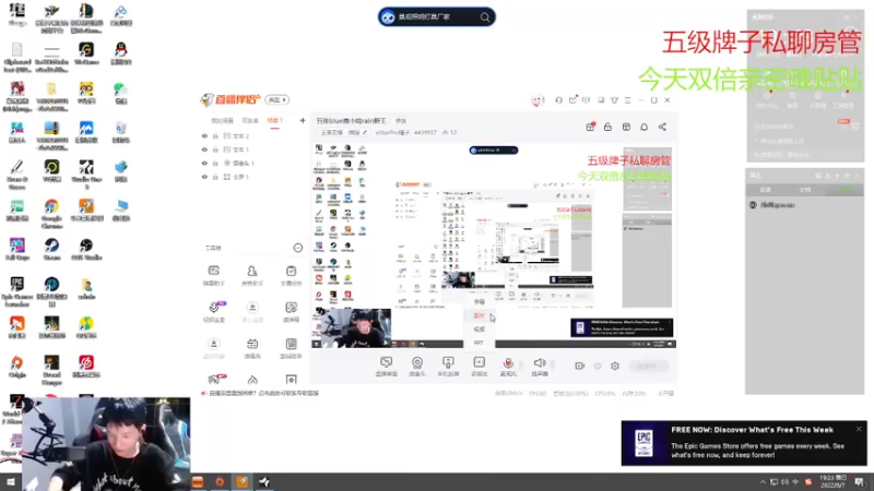 【2022-08-07 19点场】eStarPro橘子：五排blue鹿小鸣rain野王