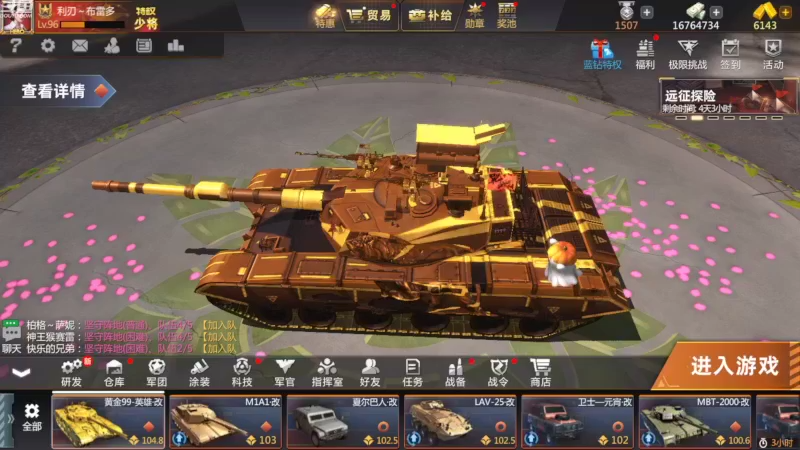 【2022-08-05 20点场】神怒布雷多：神怒布雷多的直播间