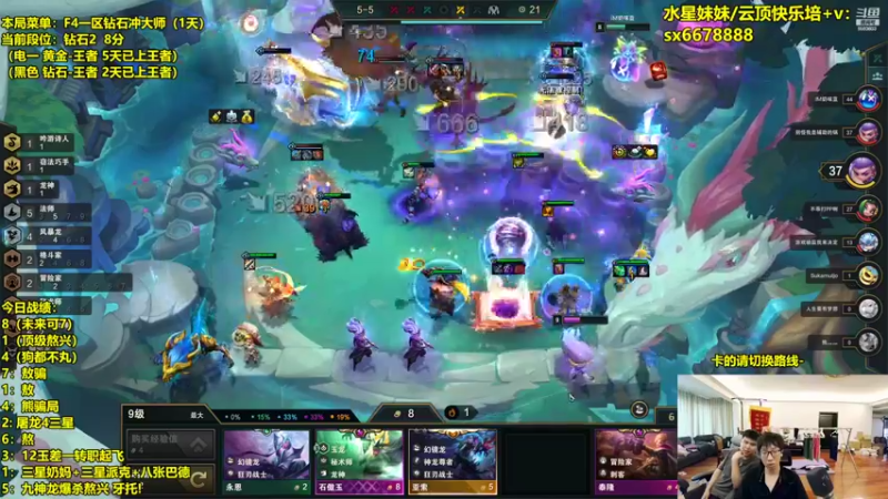 【2022-08-07 18点场】阿涛皎月Carry：斗鱼F4- 顶级上分王！！