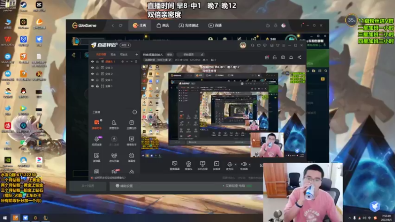 【2022-08-05 07点场】刘小准1208：刺客提莫创始人