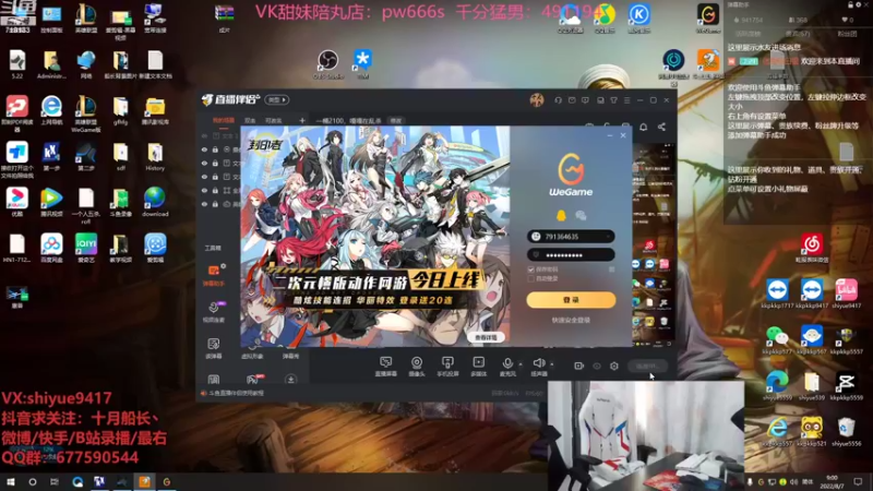 【2022-08-07 09点场】十月船长丶：一桶2100，嘎嘎在乱杀