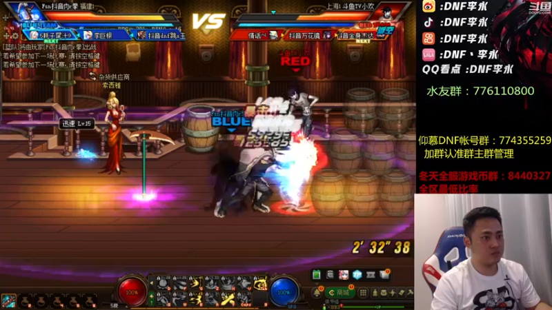 【2022-08-06 22点场】李永：顶级4V4 晚上打个点将