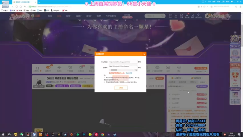 【2022-08-05 09点场】林刻LinKEE：【林刻】各位老爷早上好!