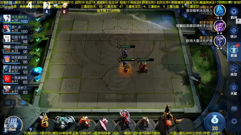 【2022-08-07 01点场】甄知棒：吕布婉儿1V10，蹦迪飞暴揍玄雍